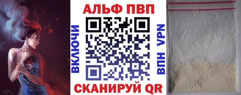 Купить где  Нижняя Салда  Альфа ПВП СК 