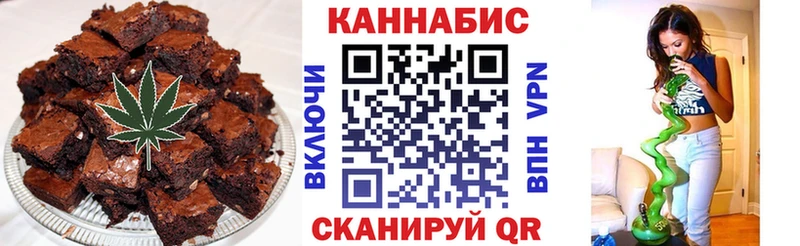 Cannafood конопля  Купить  Нижняя Салда 