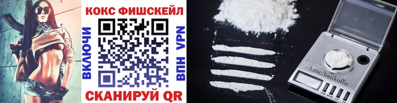КОКАИН VHQ  Купить  Нижняя Салда 
