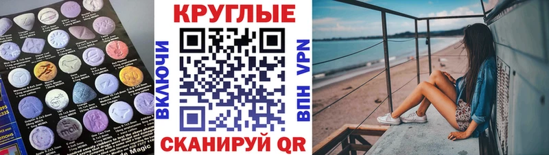 Экстази 280 MDMA  Купить  Нижняя Салда 