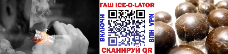 ГАШИШ хэш Нижняя Салда