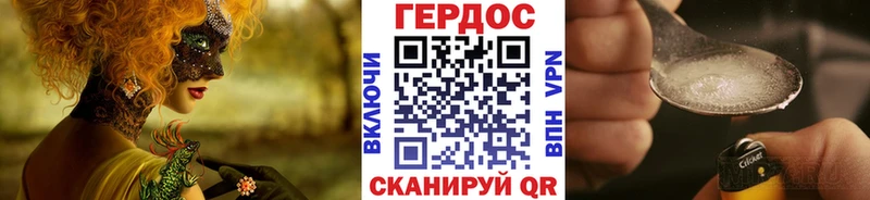 Купить  Нижняя Салда  Героин белый 