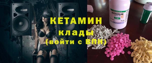синтетический гашиш Лагань