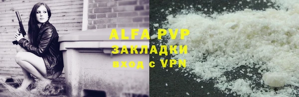 гидра Лабытнанги