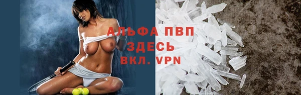 гидра Лабытнанги