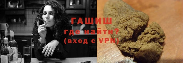 синтетический гашиш Лагань