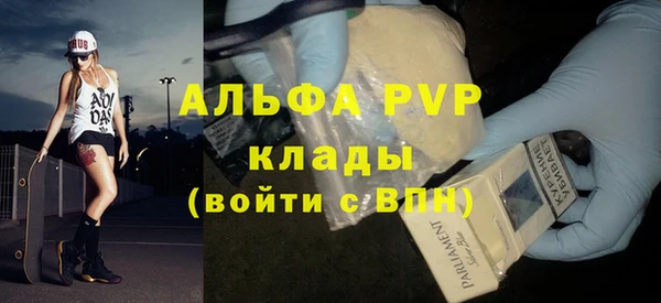 гидра Лабытнанги
