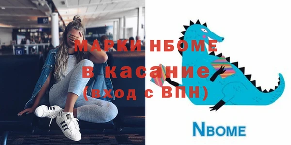 синтетический гашиш Лагань