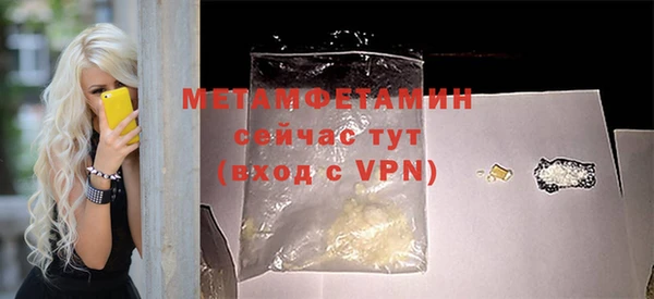 синтетический гашиш Лагань