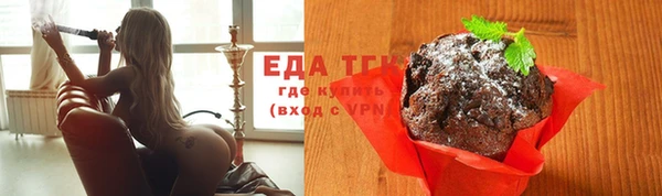 синтетический гашиш Лагань
