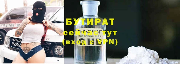 синтетический гашиш Лагань