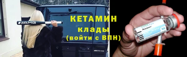 синтетический гашиш Лагань