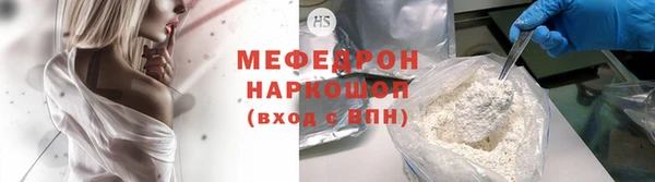 гидра Лабытнанги