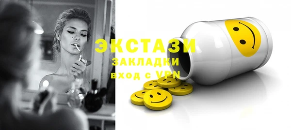 гидра Лабытнанги