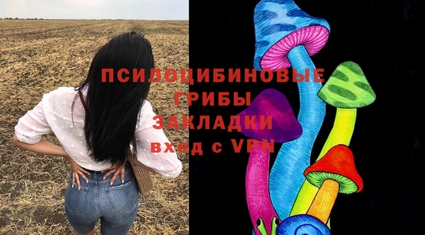синтетический гашиш Лагань