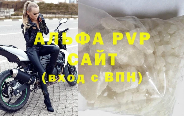 синтетический гашиш Лагань