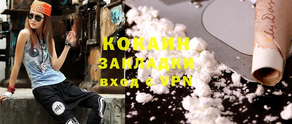 синтетический гашиш Лагань