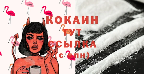 синтетический гашиш Лагань