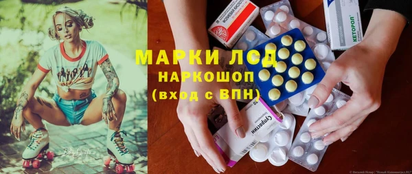 синтетический гашиш Лагань