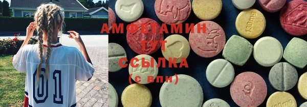 синтетический гашиш Лагань