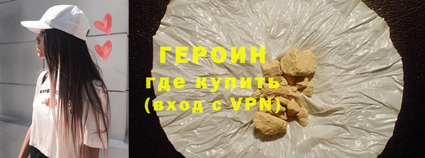 гидра Лабытнанги