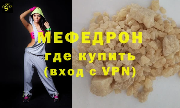 гидра Лабытнанги