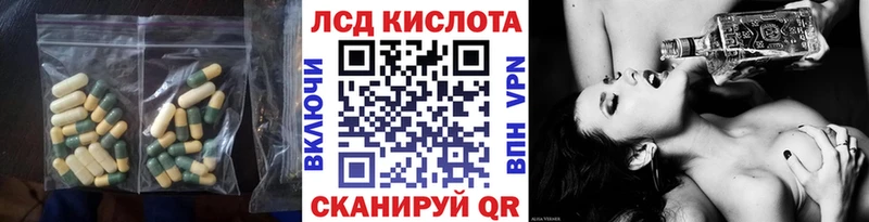 Купить  Нижняя Салда  Лсд 25 экстази ecstasy 