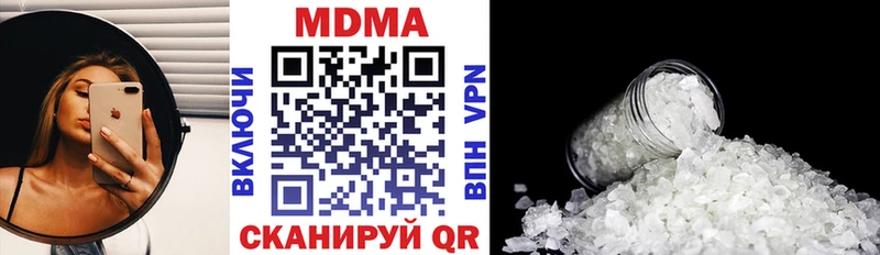 MDMA VHQ  Купить  Нижняя Салда 