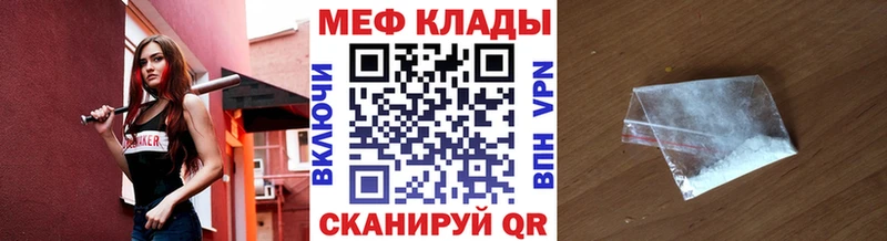 Купить закладки  Нижняя Салда  Мефедрон 4 MMC 