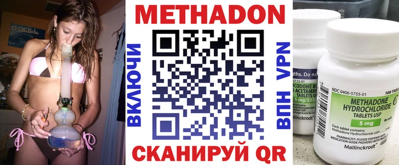 Купить закладки  Нижняя Салда  Метадон мёд 