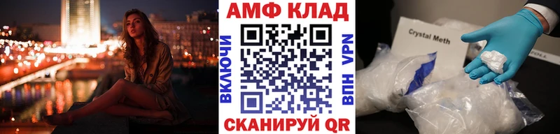 Метамфетамин пудра Нижняя Салда