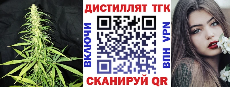Купить где  Нижняя Салда  ТГК вейп 