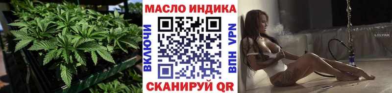 ТГК концентрат Нижняя Салда