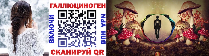 Галлюциногенные грибы ЛСД  Купить  Нижняя Салда 