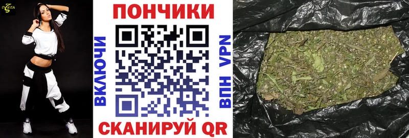Бошки марихуана конопля  Купить закладки  Нижняя Салда 